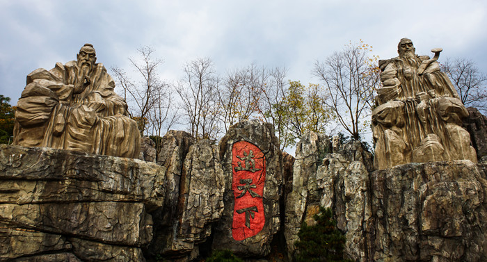 東方鹽湖城，道天下